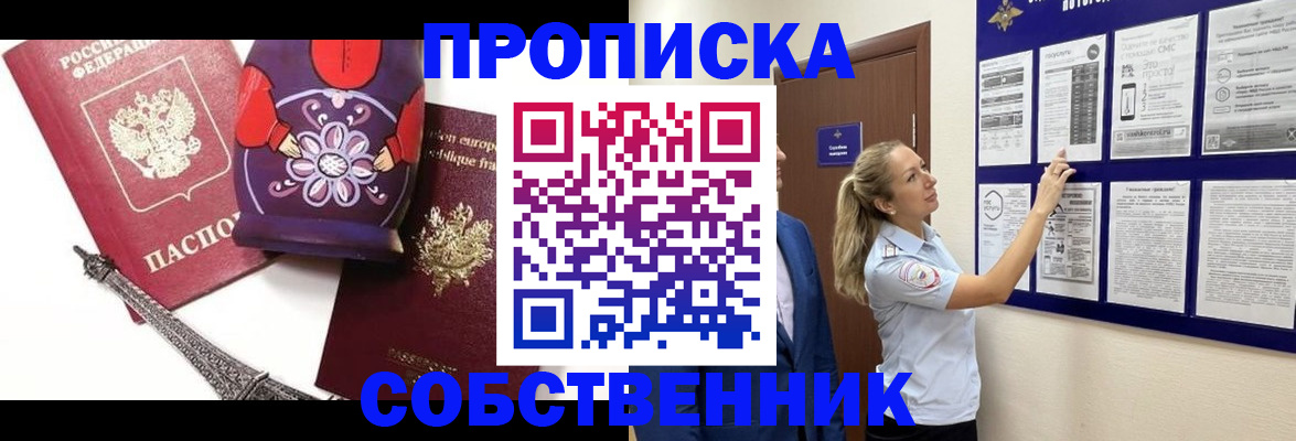 прописка для кредита в Кирово-Чепецке